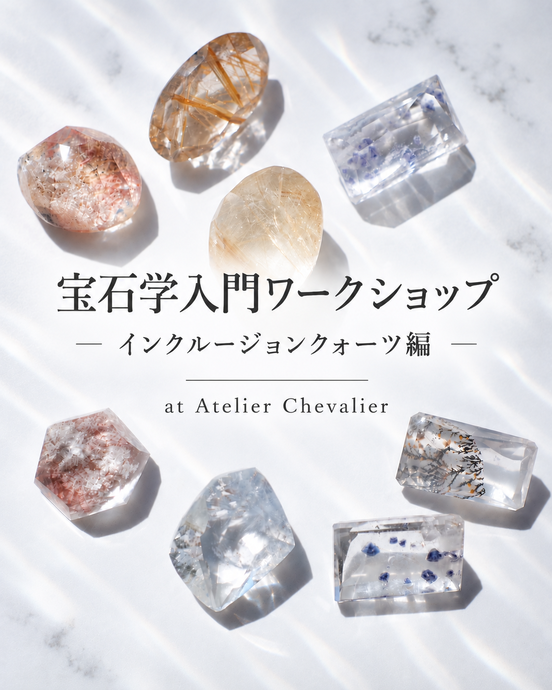 Gemology Workshop