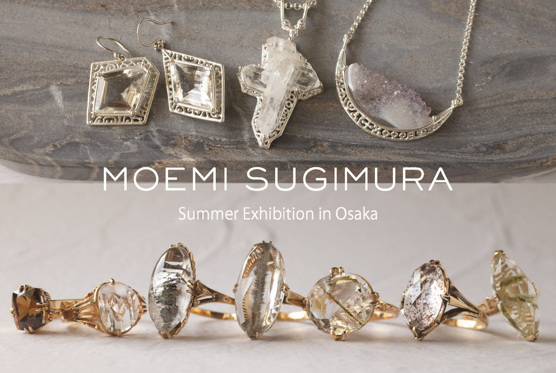 2026 Summer Exhibition in OSAKA